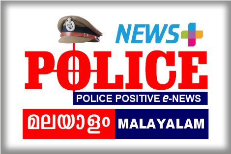 Police News Plus - Malayalam