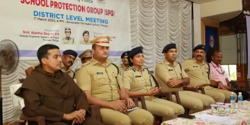 തൃശ്ശൂർ സിറ്റി പോലീസ് സ്കൂൾ പ്രൊട്ടക്ഷൻ ഗ്രൂപ്പിന്റെ